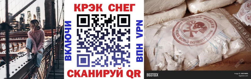 Что такое Алзамай ГАШИШ Конопля Кокаин A-PVP Меф мяу мяу