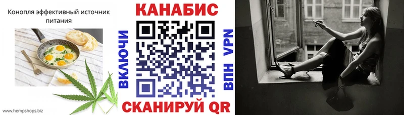 Cannafood марихуана  ссылка на мегу ТОР  Алзамай 