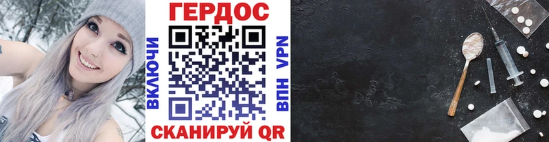 продажа наркотиков  Алзамай  ГЕРОИН афганец 