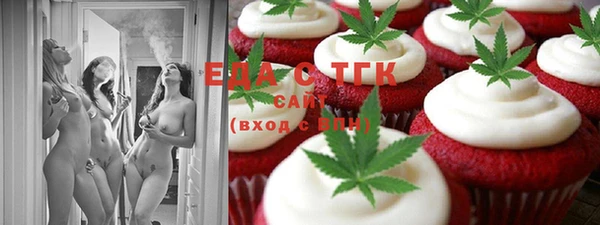 прущая мука Карталы