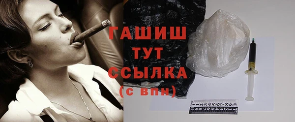 синтетический гашиш Костерёво