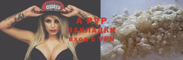 дурь Навашино