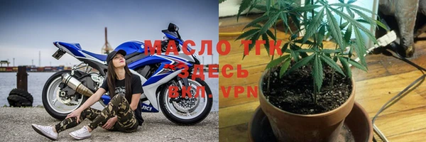 марки nbome Арсеньев