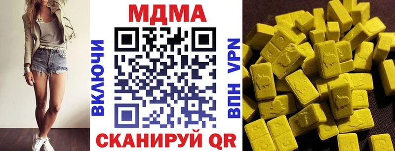 MDMA молли  darknet состав  Алзамай 