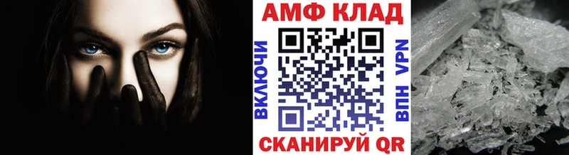 гидра ТОР  Алзамай  Метамфетамин Декстрометамфетамин 99.9% 