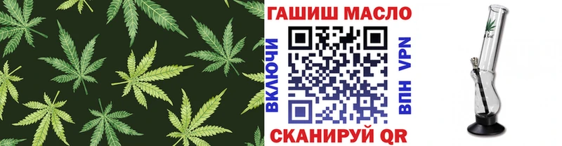 hydra ONION  хочу   Алзамай  ТГК концентрат 